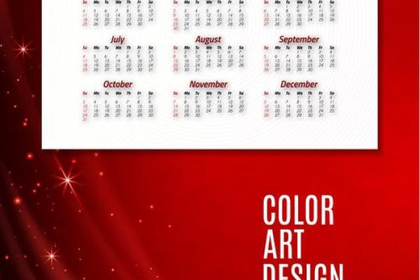 黄历2025年开业吉日