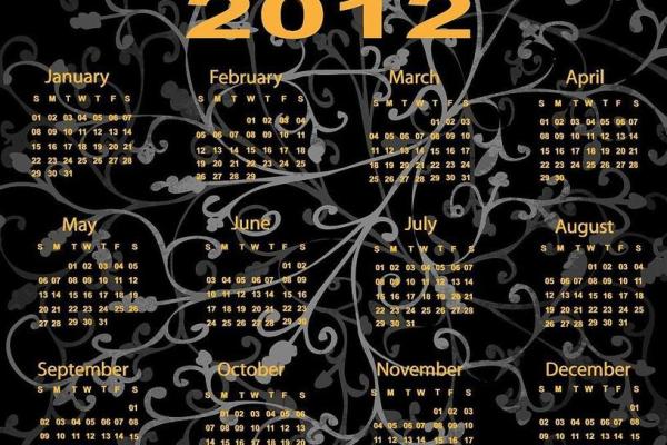 2012年是什么年 2012年是什么年