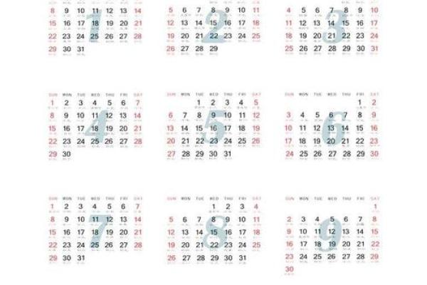 2012年是什么年 2012年是什么年