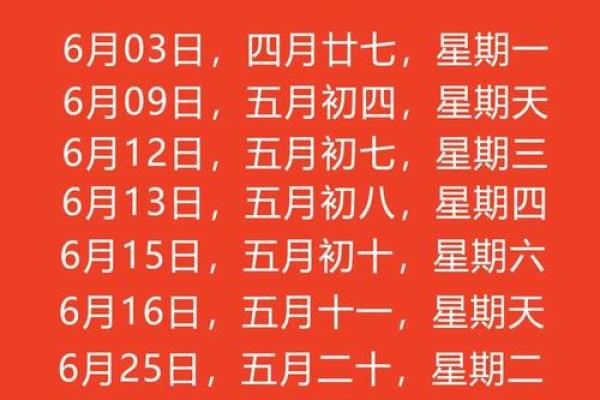 2020年搬家吉日_2020年搬家吉日一览表(2020年搬家吉日吉时黄道吉日)