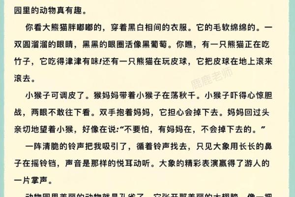 “烘云托月”打一个生肖动物，烘云托月打一动物答案解释释义落实