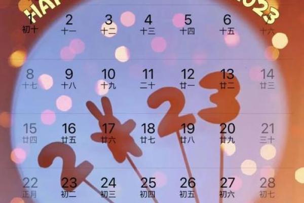 2025年1月30号出生的宝宝属什么 2025年1月30号出生的宝宝属什么