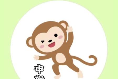 装神弄鬼打一生肖