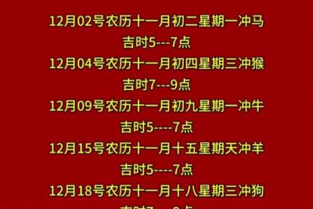 2025年4月搬家最佳日期是什么(4月25号搬家)