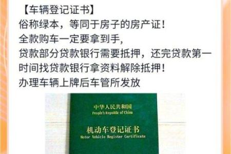 4月23日宜提车吗