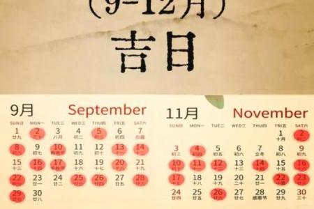 2021搬家吉日最好吉日四月(搬家吉日4月家吉日查询2020)
