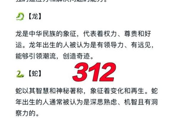 “蛇鼠同类自相残”是什么生肖动物，自相残杀是什么生肖答案解释释义落实