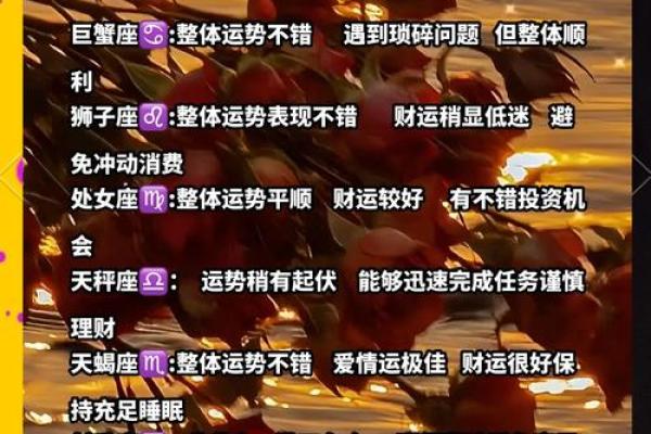 双子座星座屋今日运势_双子座星座屋今日运势揭秘今日幸运指数与运势走向 双子座星座屋今日运势_双子座星座屋今日运势揭秘今日幸运指数与运势走向