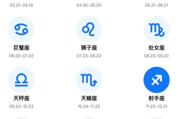 星座运势射手座女_射手座运势查询女