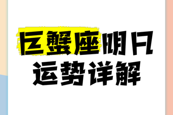 今日运势查询星座屋_巨蟹座今日运势查询星座屋 今日运势查询星座屋_巨蟹座今日运势查询星座屋