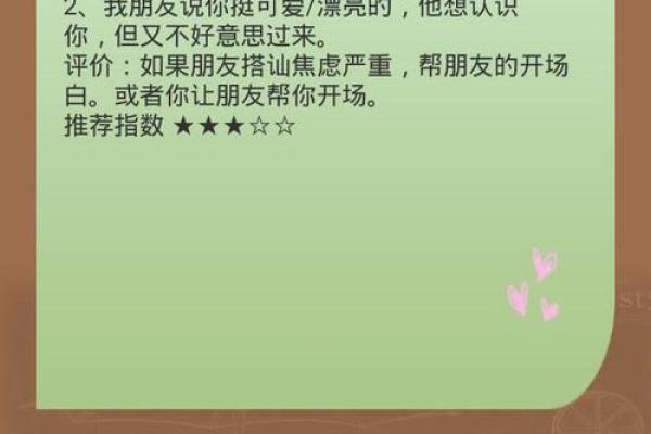 配对测试姓名 配对测试姓名怎么删除记录 配对测试姓名 配对测试姓名怎么删除记录