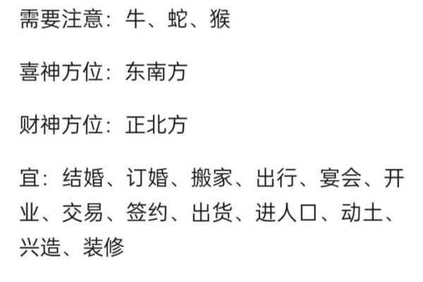 千载难逢开过什么生肖