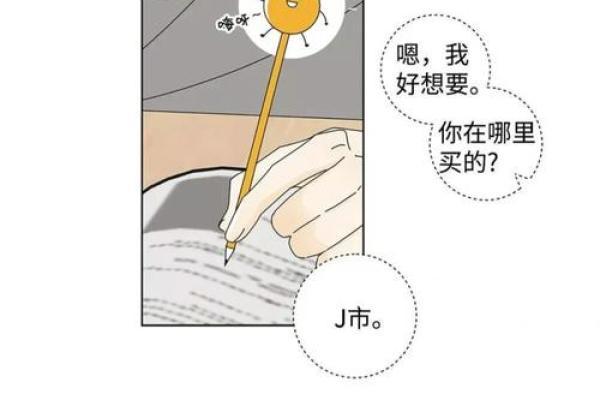 弄假成真是什么生肖(弄假成真是什么生肖最佳答案) 弄假成真是什么生肖(弄假成真是什么生肖最佳答案)