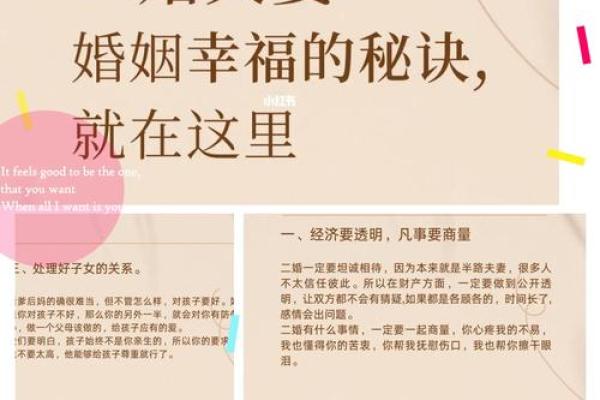 二婚男人会珍惜头婚女吗 二婚男人会珍惜头婚女吗揭秘情感真相 二婚男人会珍惜头婚女吗 二婚男人会珍惜头婚女吗揭秘情感真相