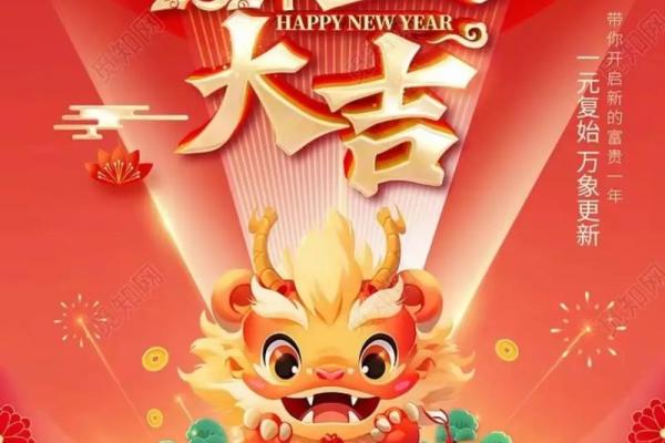 2021年正月初几开门做生意好 2021年正月初几开门做生意好