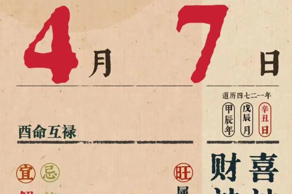 属鸡人今日财运解析如何把握财富机遇