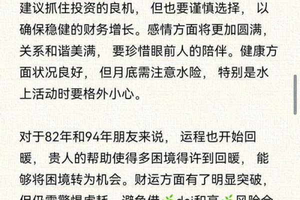 2025属狗女人全年运势_2025属狗女人全年运势1982