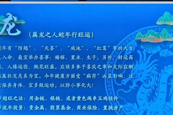 2025年蛇年属兔的运势怎么样_2025年属蛇命运 2025年蛇年属兔的运势怎么样_2025年属蛇命运