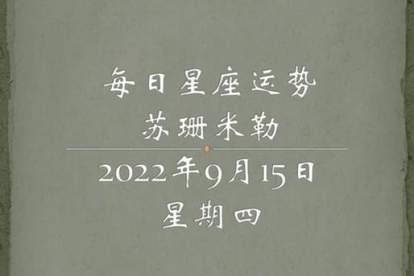 2022苏珊米勒星座运势 苏珊米勒最新星座运势 2022苏珊米勒星座运势 苏珊米勒最新星座运势