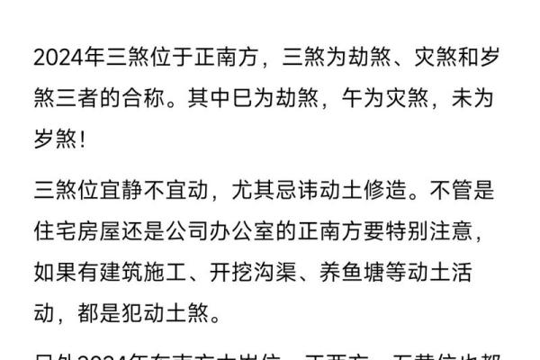 4月4日能动土吗 4月4日能动土吗