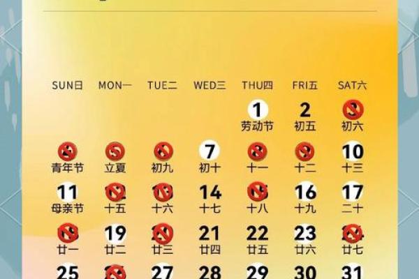 2025年几月适合结婚回门宴请选什么日子好(2025年结婚吉日一览表)