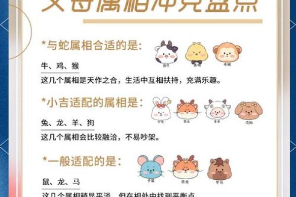 蛇年为啥不能生儿子(蛇年为啥不能生儿子) 蛇年为啥不能生儿子(蛇年为啥不能生儿子)