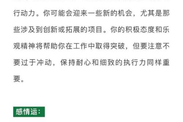 闹闹女巫店最新一周星座运势_闹闹女巫店2025年星座运势 闹闹女巫店最新一周星座运势_闹闹女巫店2025年星座运势