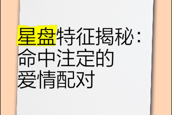 姓名缘分契合度配对_姓名缘分契合度配对揭秘名字背后的爱情密码 姓名缘分契合度配对_姓名缘分契合度配对揭秘名字背后的爱情密码