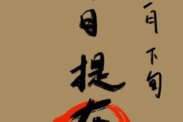 2020年4月提车吉日一览表图片 2020年4月提车吉日一览表图片