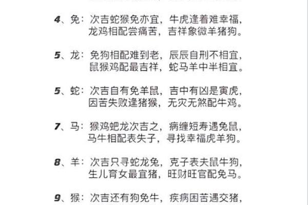 “泰然自得”打一个生肖动物，泰然自得打一准确生肖答案解释释义落实