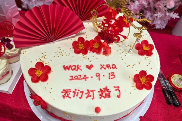 2021年5月订婚好日子