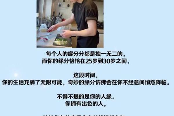 免费姻缘测试_免费姻缘测试揭秘你的真爱缘分指数