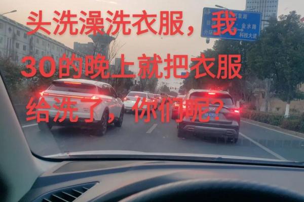 初一能洗衣服么 初一能洗衣服么