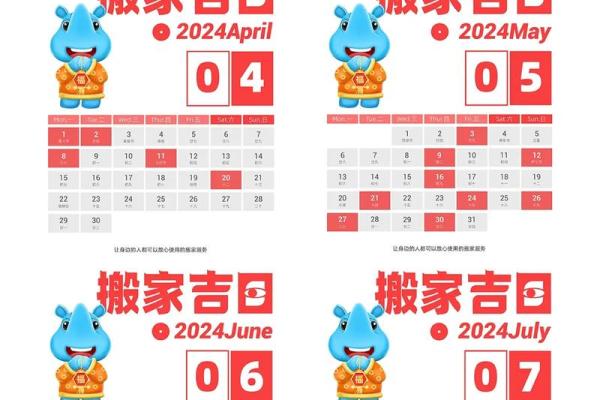 2020年四月适合动土的日子有哪些呢 2020年四月适合动土的日子有哪些呢