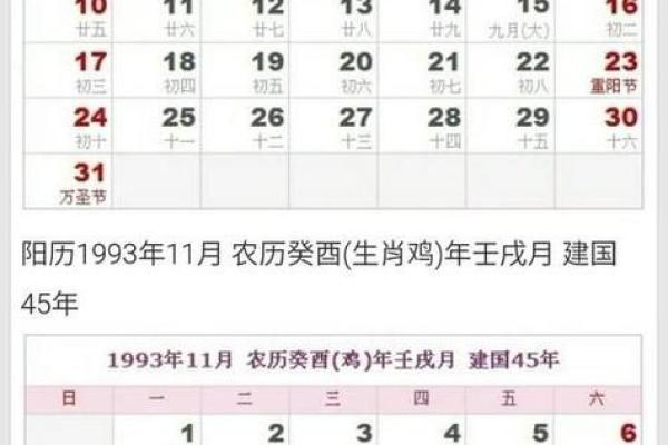 2021年农历6月订婚吉日一览表 2021年农历6月订婚吉日一览表