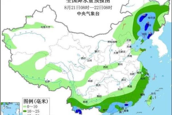 2025年4月22号天气预报 2025年4月22号天气预报