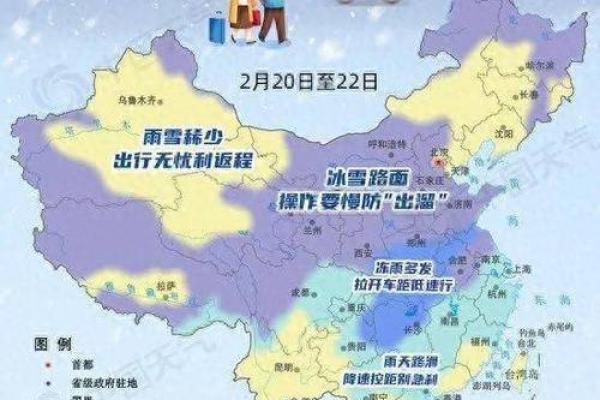 2025年4月22号天气预报 2025年4月22号天气预报