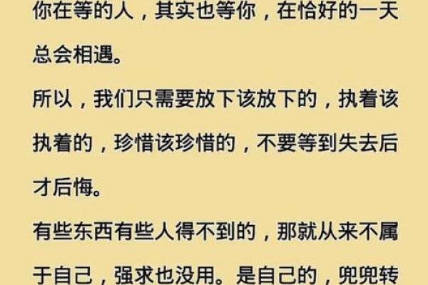 缘分已尽 缘分已尽如何优雅地告别一段感情
