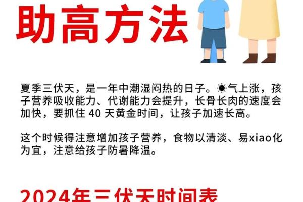 2019年三伏天时间表 2019年三伏天时间表