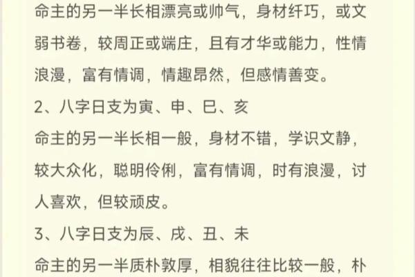 八字配偶年龄大小口诀_八字看配偶年龄差几岁 八字配偶年龄大小口诀_八字看配偶年龄差几岁