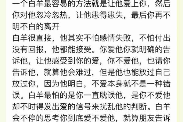白羊座的孩子(白羊座的孩子是不是很傻) 白羊座的孩子(白羊座的孩子是不是很傻)