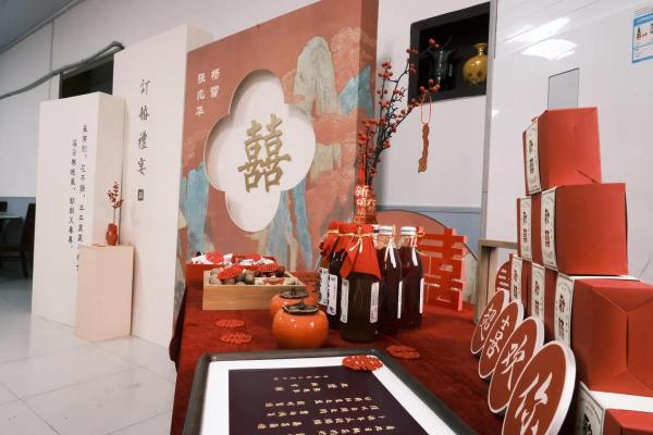 2023年订婚 2023年订婚