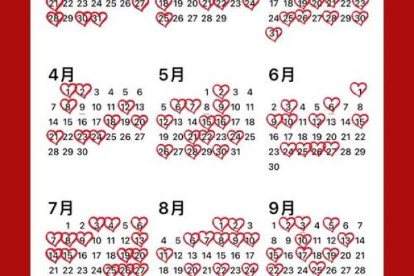 2024年那天结婚好 男孩的九一年出生(2024年哪天结婚最好) 2024年那天结婚好 男孩的九一年出生(2024年哪天结婚最好)