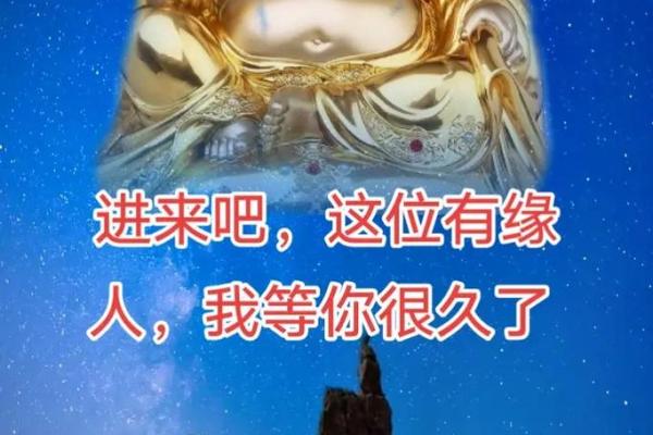 有缘分是什么意思_身上有缘分是什么意思