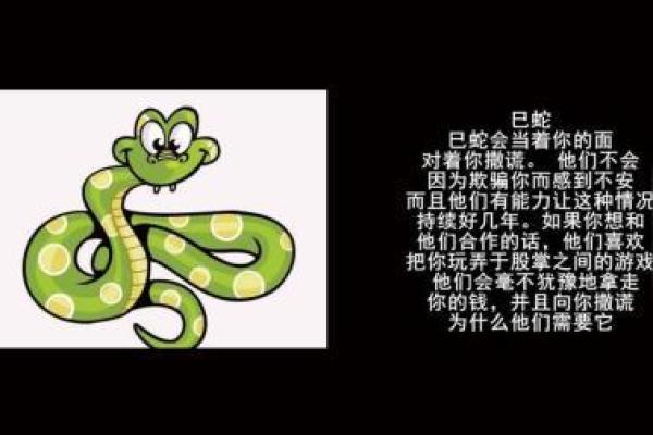 跳梁小丑指什么生肖 跳梁小丑指什么生肖