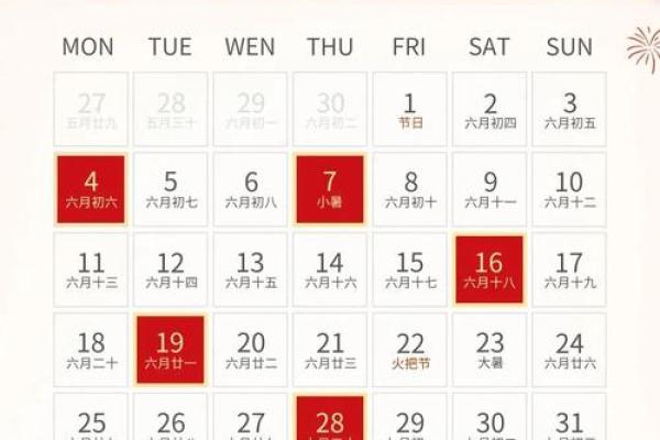 7月份装修开工吉日查询2022年 7月份装修开工吉日查询2022年