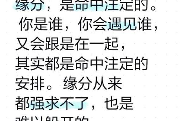兜兜转转的缘分是命中注定吗 兜兜转转缘分真是注定 兜兜转转的缘分是命中注定吗 兜兜转转缘分真是注定