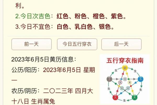 五行穿衣2022年10月21号(五行穿衣今日穿什么颜色) 五行穿衣2022年10月21号(五行穿衣今日穿什么颜色)