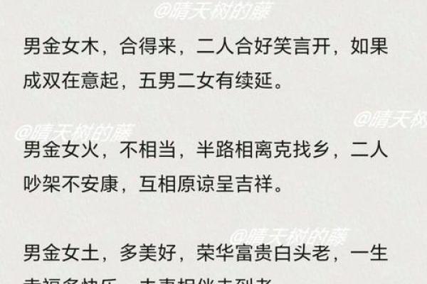 算一卦姻缘免费_免费算一卦姻缘揭秘你的爱情运势