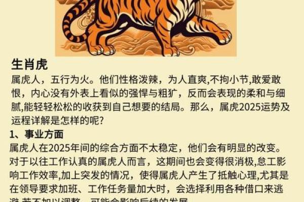 属兔的2025多大_属兔的2025多大了